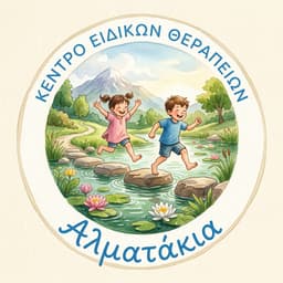 Αλματάκια Logo